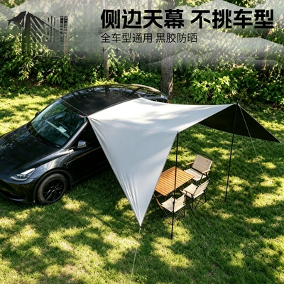 tent, side tent, portable travel | Avtomobil yan çətirləri