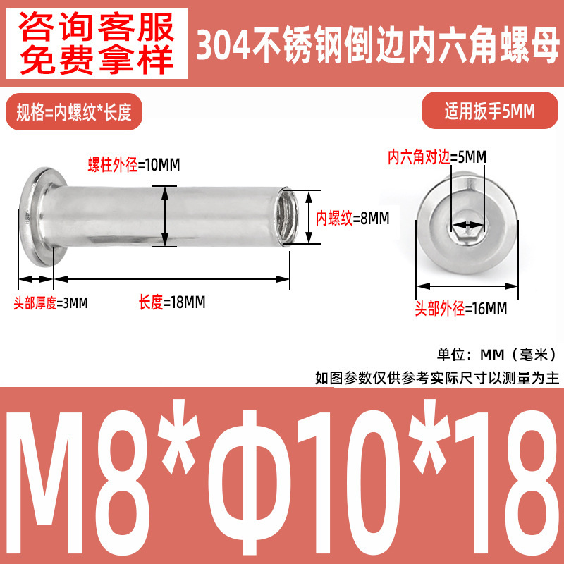 304 ステンレス鋼の面取り六角穴付きナット M2-M10 ロックネジ、平頭面取り六角穴付きスプリングナット|undefined