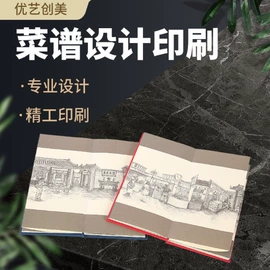 宣传画册;纸类印刷制品;台历/日历