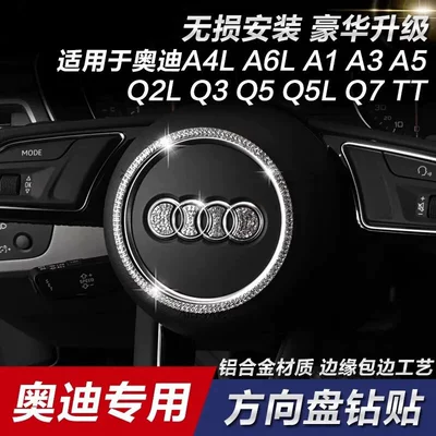 ring car logo interior sticker, Other Automotive Interior Supplies