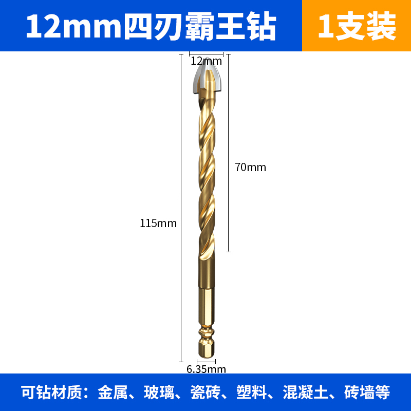 Perforación de perforación de azulejos de tungsteno de acero de impacto de cuatro bordes, taladro eléctrico con mango hexagonal de hormigón, vidrio triangular grande especial