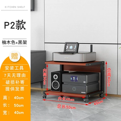 Stand, Mobile Multi-Layer Power: Electric car big tripod - p1black-frame-teak-16-thick-board-inner-height-25