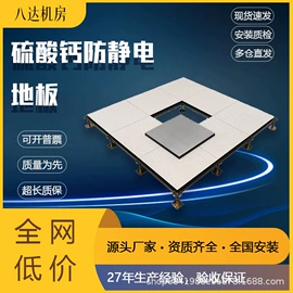 钢地板;PVC地板;其他地板