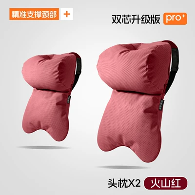 Suitable for Mercedes-Benz Headrest – Headrest - volcanic-red-dual-core-ergonomic-2-headrests