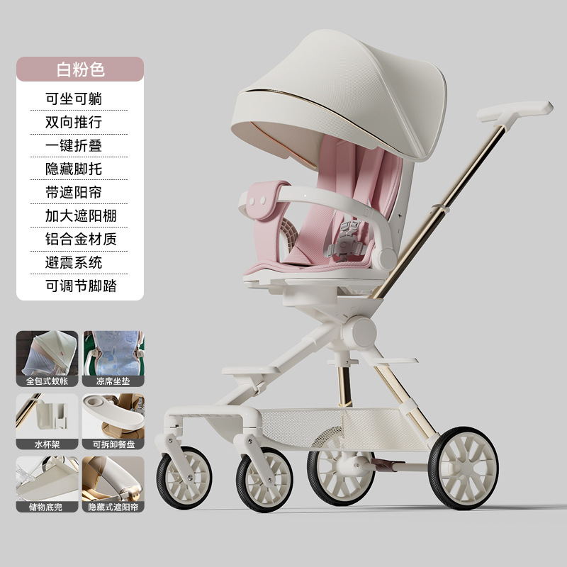 El cochecito para niños se puede sentar y acostarse para bebés de 0 a 3 años. El cochecito de bolsillo se puede plegar con cochecito para bebés.