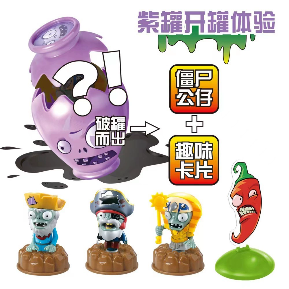 Plants vs. Zombies, забавная игрушка