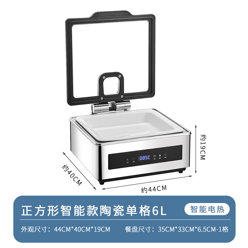 不锈钢自助餐保温炉304触控电加热液压可视布菲炉酒店食堂早餐炉|undefined