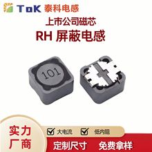 �V�|�S�N�NƬ�@������늸д����RH127R 124R 127R 129R