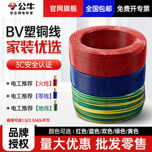 ţbv~1.5/2.5/4/6ƽ˼~늾늹b㾀𾀵ؾ