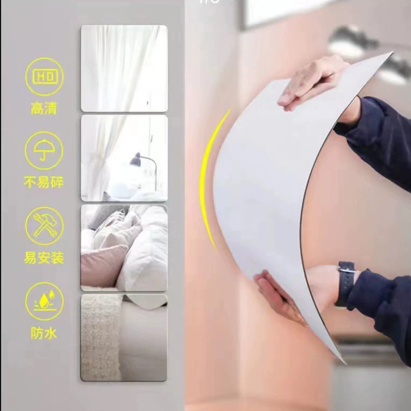 镜面墙贴自粘全身镜子卧室宿舍穿衣镜贴可以贴墙的家居浴室墙镜子