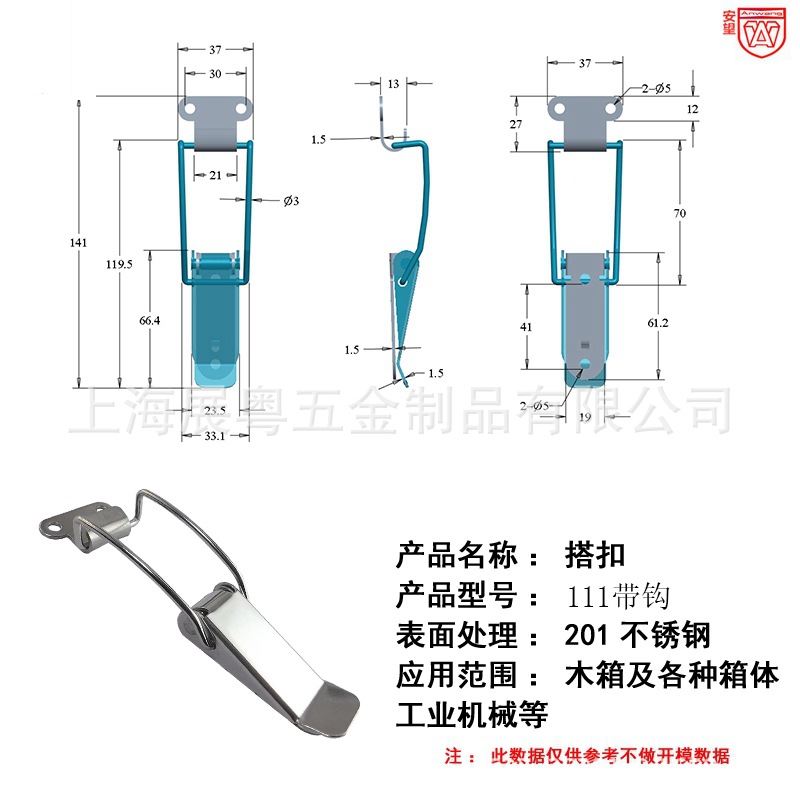 Acero inoxidable 111 caja de resorte hebilla de bloqueo hebilla de botón de herramienta hebilla industrial
