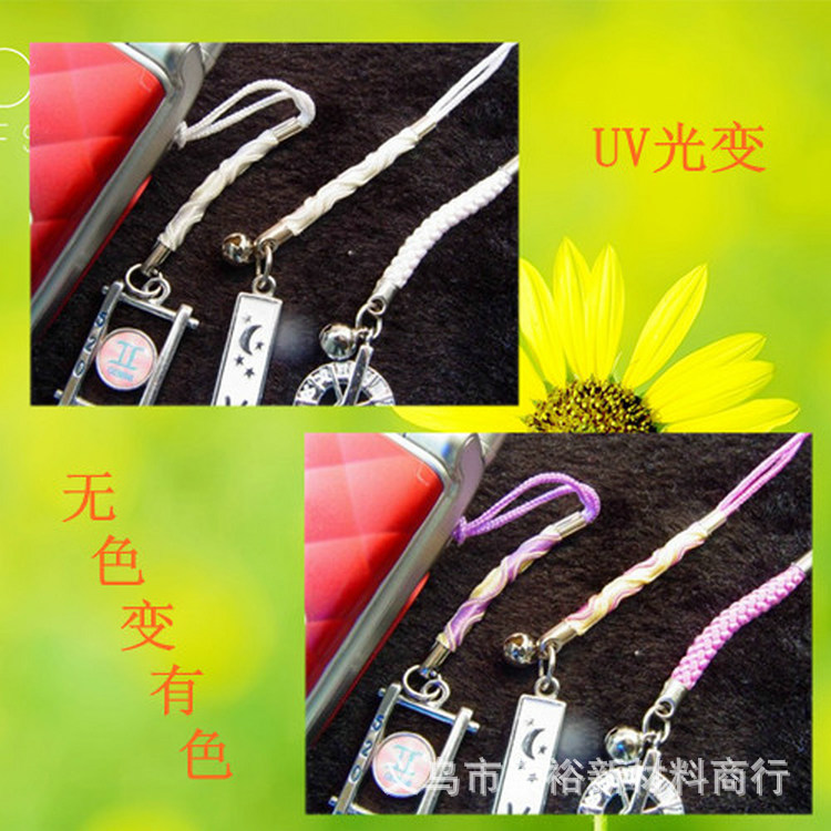 台湾产变色纱线   变色丙纶纱UV#12紫色 阳光紫外线变色纱