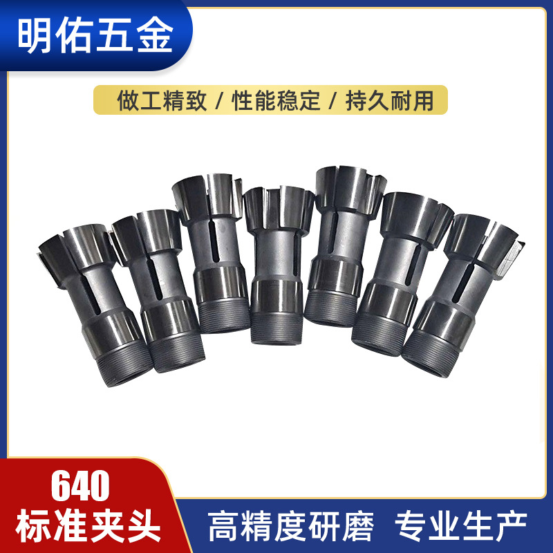 厂家直供气动夹头立式手动夹头座夹具工装非标夹头内撑夹头