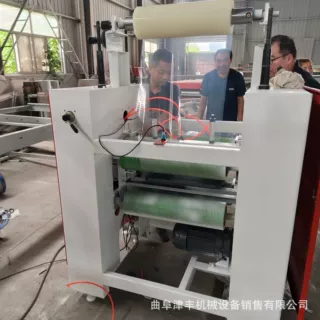高光彩膜镀锌板吸音冲孔钢板PVC覆膜机 石膏吊顶冲孔板双面贴面机