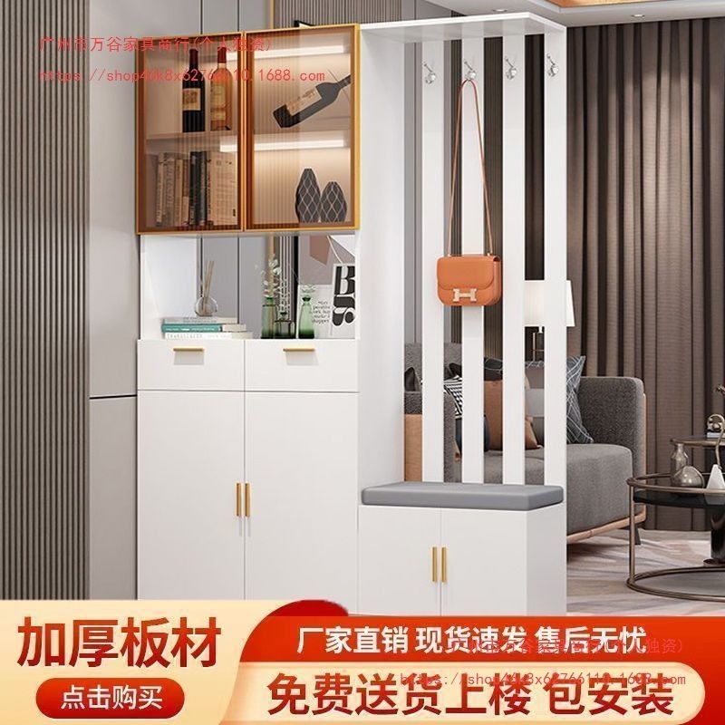 轻奢玄关柜鞋柜一体现代简约多功能客厅玄关隔断柜酒柜鞋凳储物柜|undefined