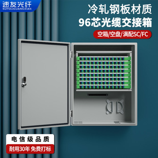 ����96о�⽻��72о���|������48о�ڒ���w��ڒ�ODF��Ԫ��