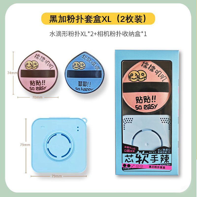 100分エアークッションパフ大サイズ食べないパウダーマシュマロパフエアークッションファンデーション専用化粧スポンジパフ|undefined