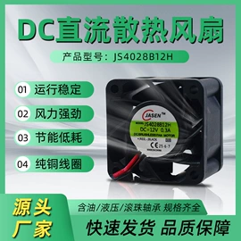 工业风扇;鼓风机