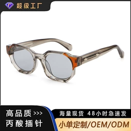 太阳镜;框架眼镜;眼镜盒/包
