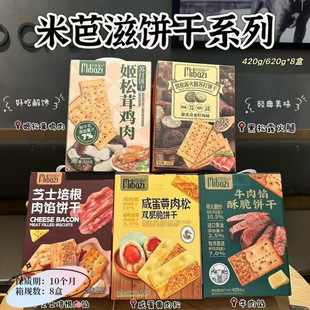 �װ���֥ʿ������W�ִ���̵��S���ɊA�ı������e��ʳ