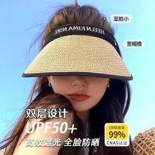 新款夏季空顶防晒帽女防紫外线大帽檐沙滩遮阳草帽遮脸户外太阳帽