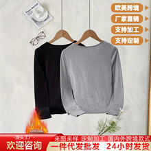 欧美跨境女装秋冬女士上衣卫衣时尚休闲修身保暖内衣秋衣打底衫