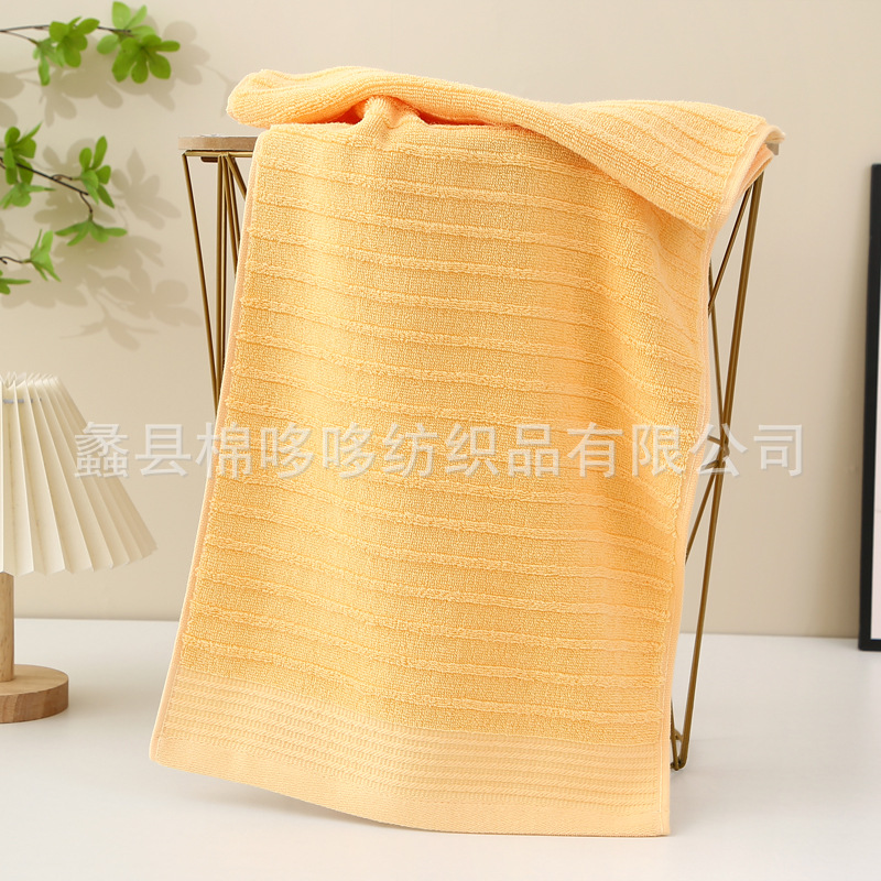 산뜻한 연노랑색 타월