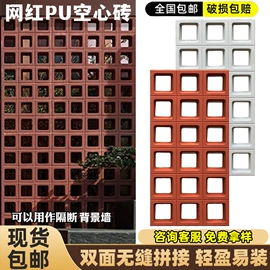 板岩、文化石;其他瓷砖;艺术涂料