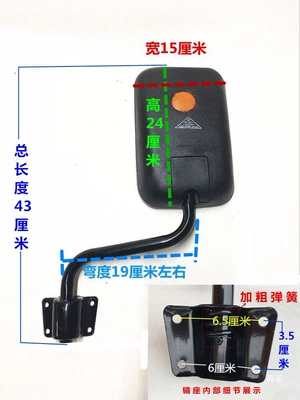 Agricultural Vehicle Light Reflector, Wide-Angle – Motorcycle frame