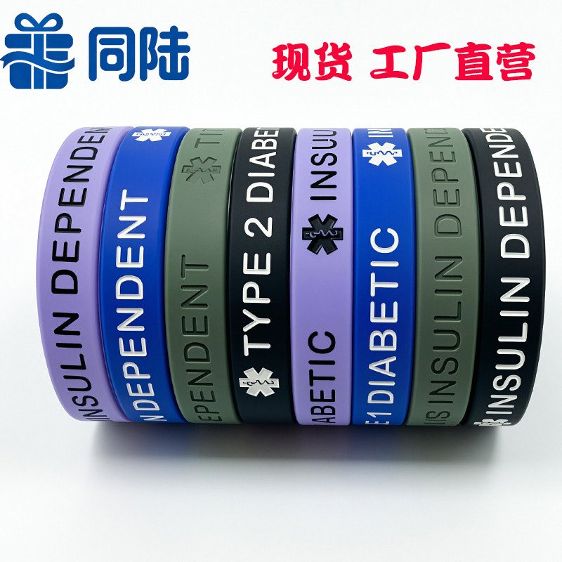 Type1Diabetic Medical Warning Silicone Bracelet Public Welfare Wristband for Men and Women Adult Safety Awareness Wristband
