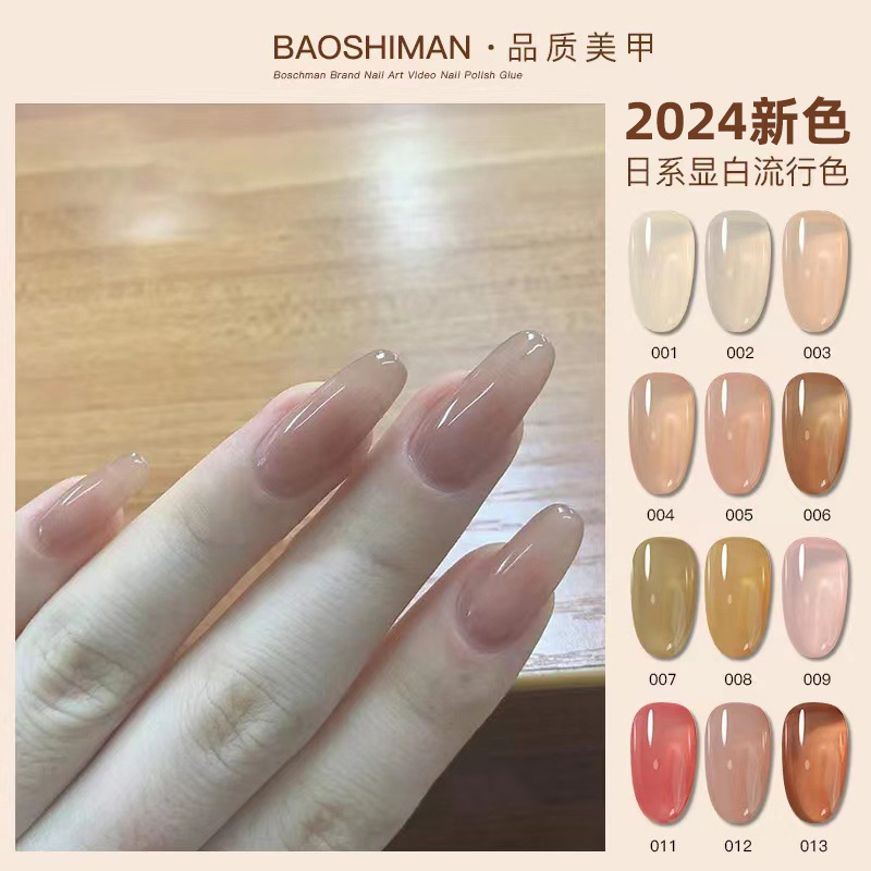 Boucherman Nail Polish Glue 2025 New Jelly Transparent Nude Color Phototherapy Nail Polish Color Glue Popular Nail Polish Glue Wholesale