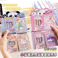 С�Ǹ»�װ���޻�װ��ֽ�� ��Яmini������ֽ���ֹ�diy��ֽ�زı�