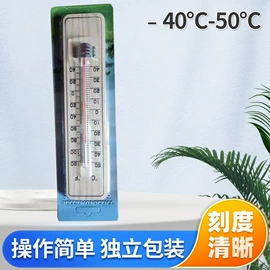 地球仪;温度计水温计;储蓄罐