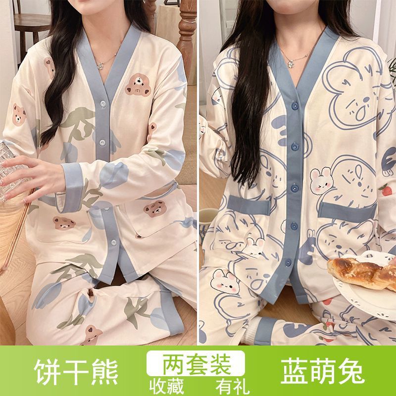 쿠키베어 + 파란색 귀여운 토끼 [2세트]