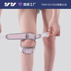 运动护膝;护腕;护肘