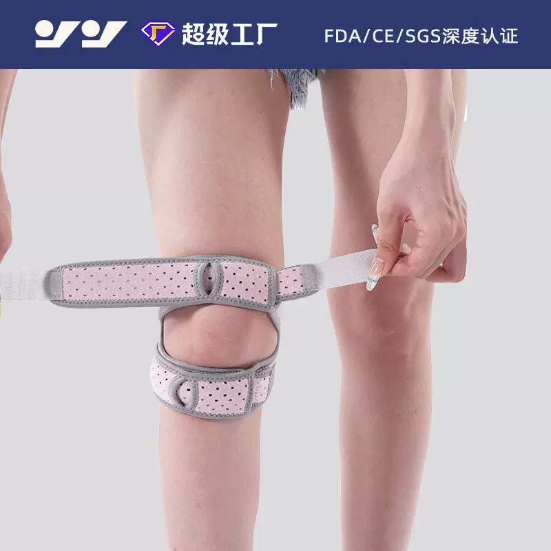 跳绳髌骨护膝女舞蹈跑步透气户外徒步半月板固定健身羽毛球加压带