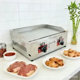 扒炉/铁板烧;休闲食品加工;汉堡机/炸炉