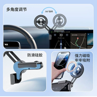 Universal Metal Arm Screen | Car phone holder