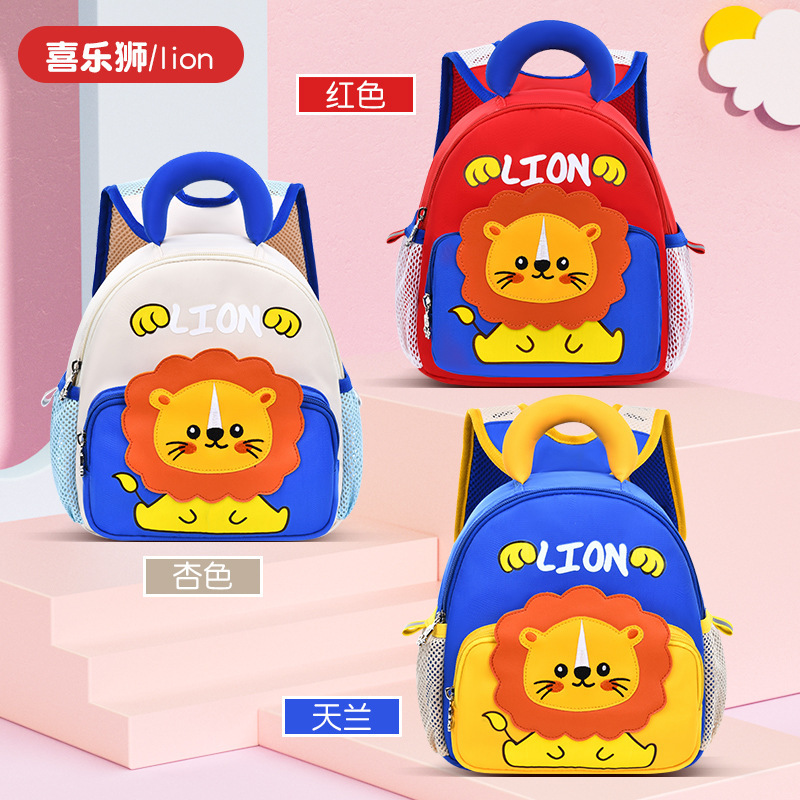 Nuevo jardín de infantes mochila de dibujos animados animal ligero para niños 2 mochila super ligera a prueba de agua 1 - 3 años 4