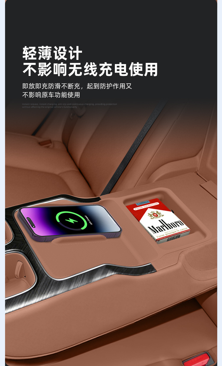 Suitable for 26 models of Leapmotor D19, second-row wireless charging silicone anti-slip mat, protective cup holder, car-specific accessories for modification