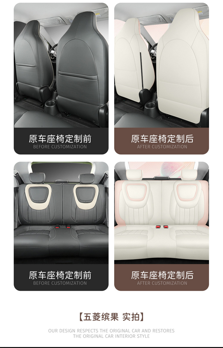 Wuling Plantronics Seat Cover Bingo Special Cushion Seat Cover Four Seasons Universal All-inclusive Car Seat Cushion Winter Car Seat Cushion