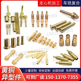 CNC加工;销及键;冲压加工
