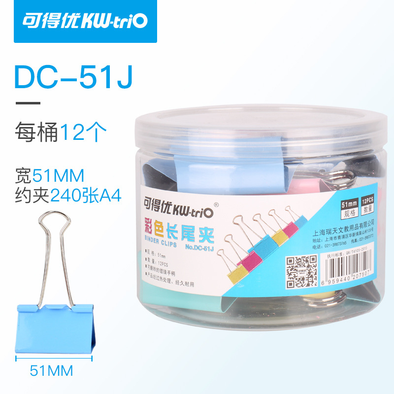 Keteyu Carpeta de color titular de boleto clip de cola de milano rosa azul amarillo verde clip de oficina clip de cola larga