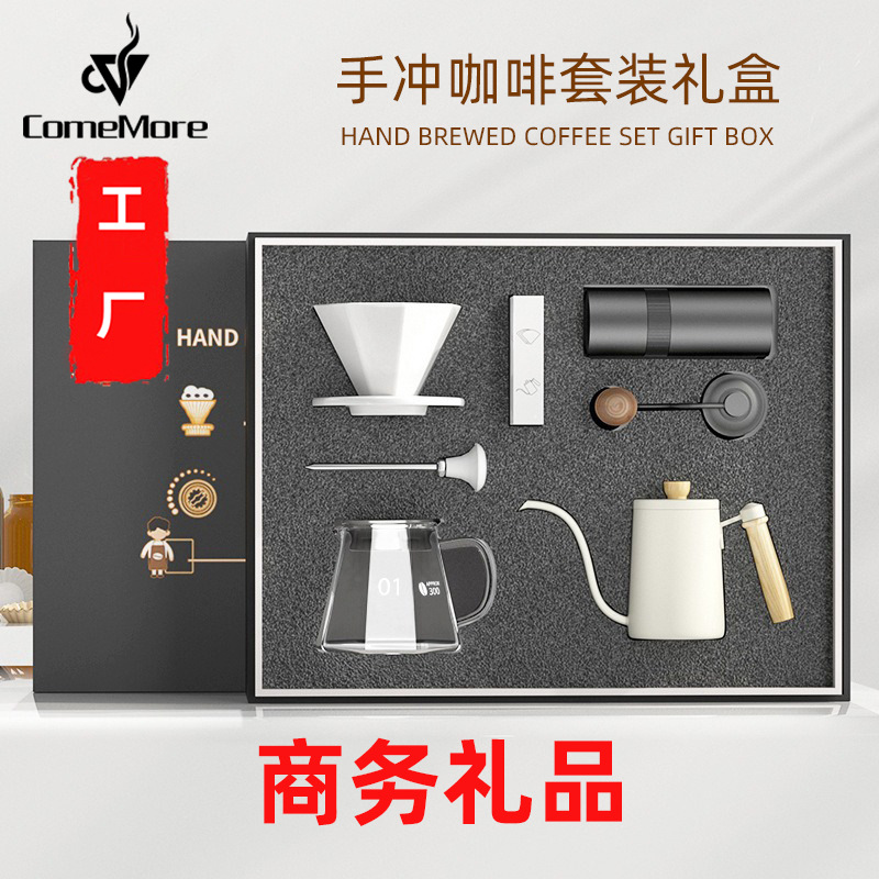 festival Gifts exquisite High-end business affairs to work in an office gift activity Keepsake High-grade coffee Gift box suit