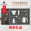 festival Gifts exquisite High-end business affairs to work in an office gift activity Keepsake High-grade coffee suit Gift box