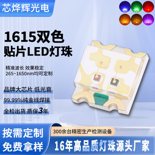 ����1615�pɫ��ɫ�NƬled���� �����ȼt�{�t�����ݹ⯟�l����O��