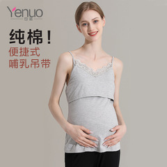 妊婦のストラップ夏の授乳ベストの薄い綿の産後の授乳服の底のシャツの妊婦服の上着