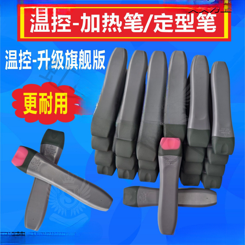 All-Inclusive Embossed Back Film Heating Pen, Mobile Phone Sticker Shaping Pen, Easier to Operate Than Hot Air Gun, Film Cutting