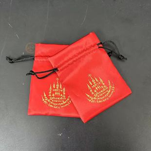 Thai Buddha Amulet Ayanyou Bucket Gold Sutra Red Cloth Bracelet Ring Necklace Bundle Flap Pocket Pants Gift Delivery
