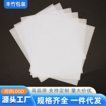 �������l��ؐ��ѩ�漈��߅�⼈���ι̸�͸����ˮ����ʳ���b���